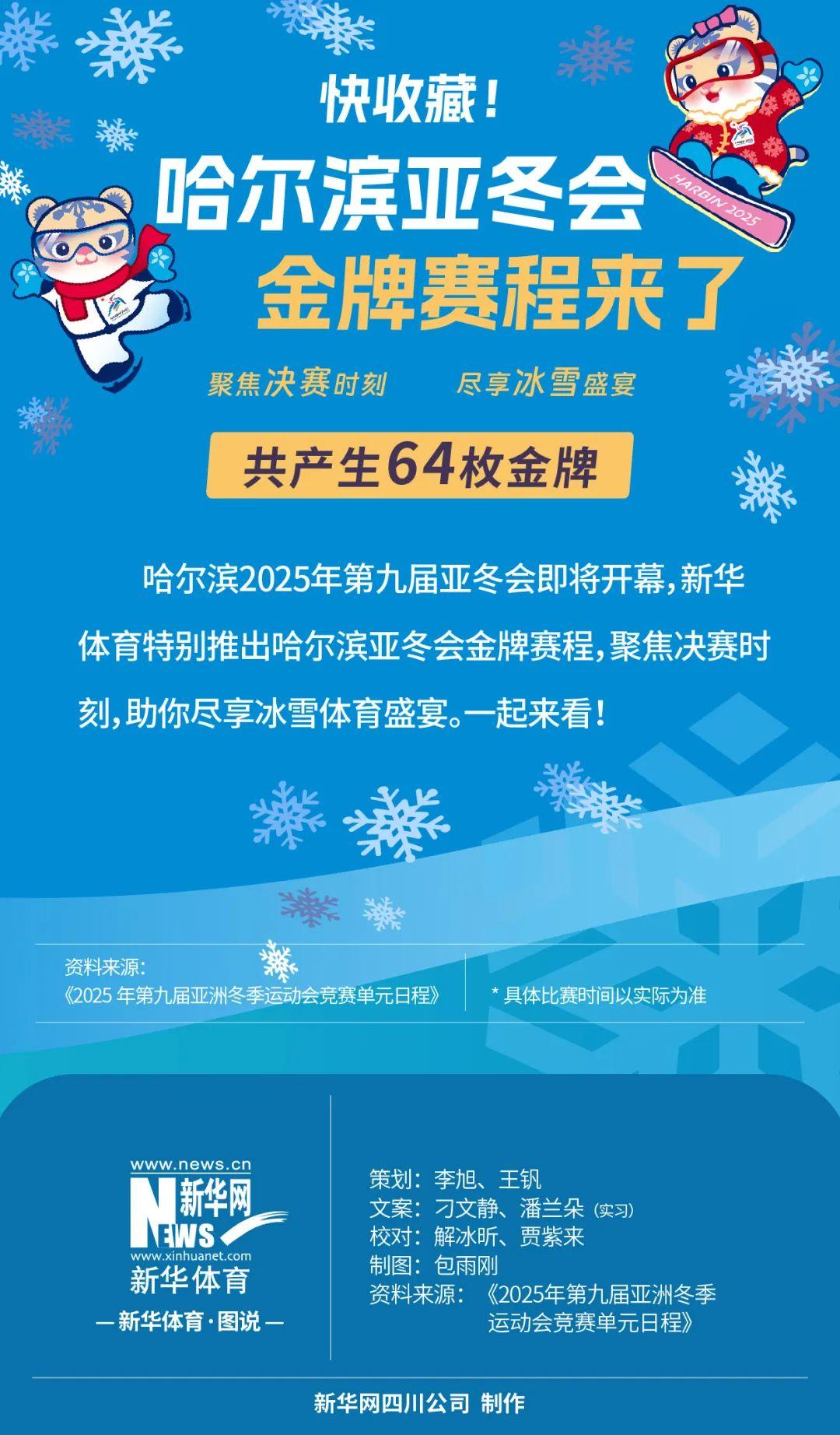 两位教练在