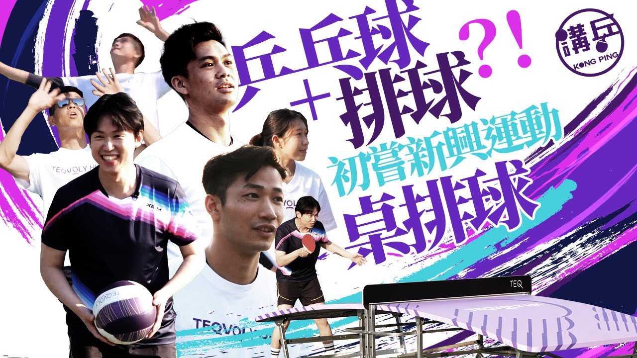 全面技术