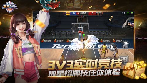 爆冷
