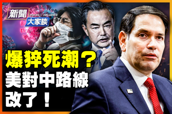 代者