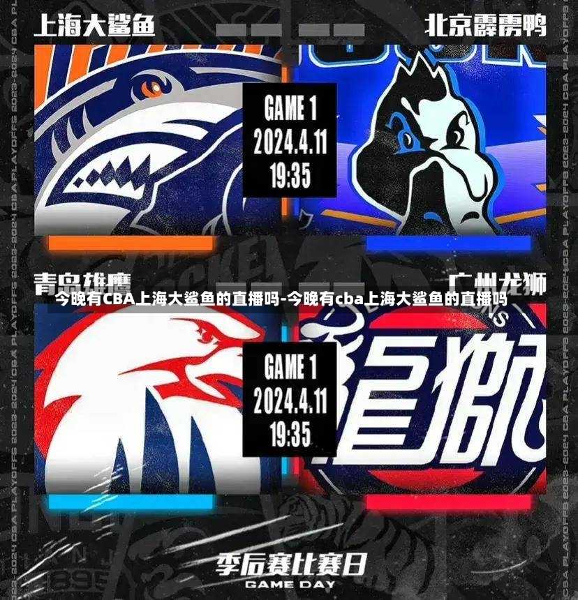 球技