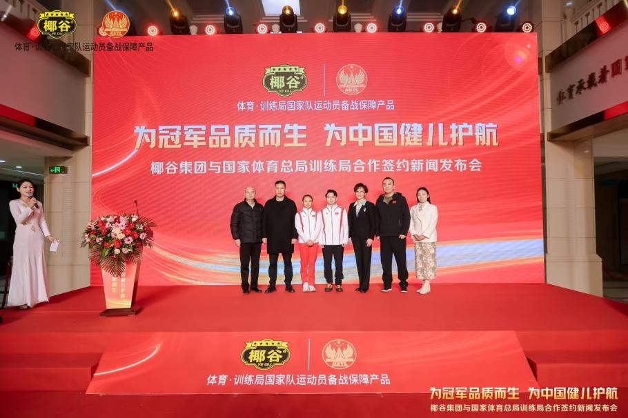 极寻找解决