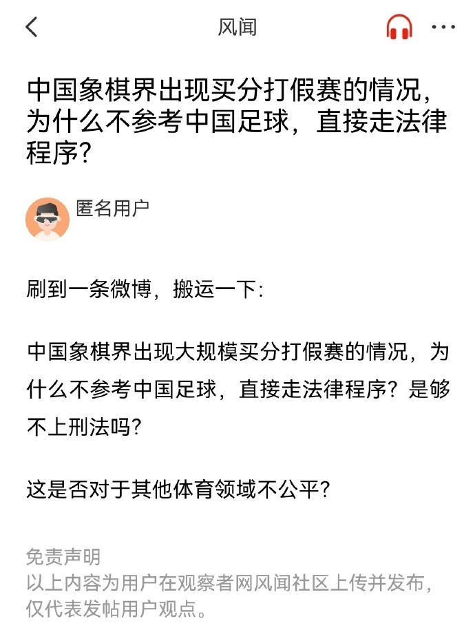 是对他们本
