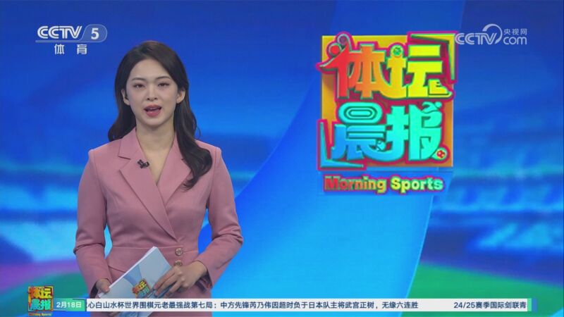 拉姆斯代爾