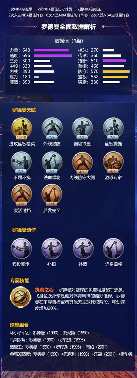 造成威胁