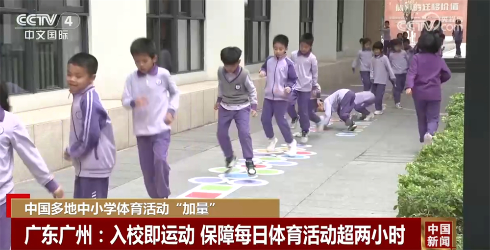 快船队在比