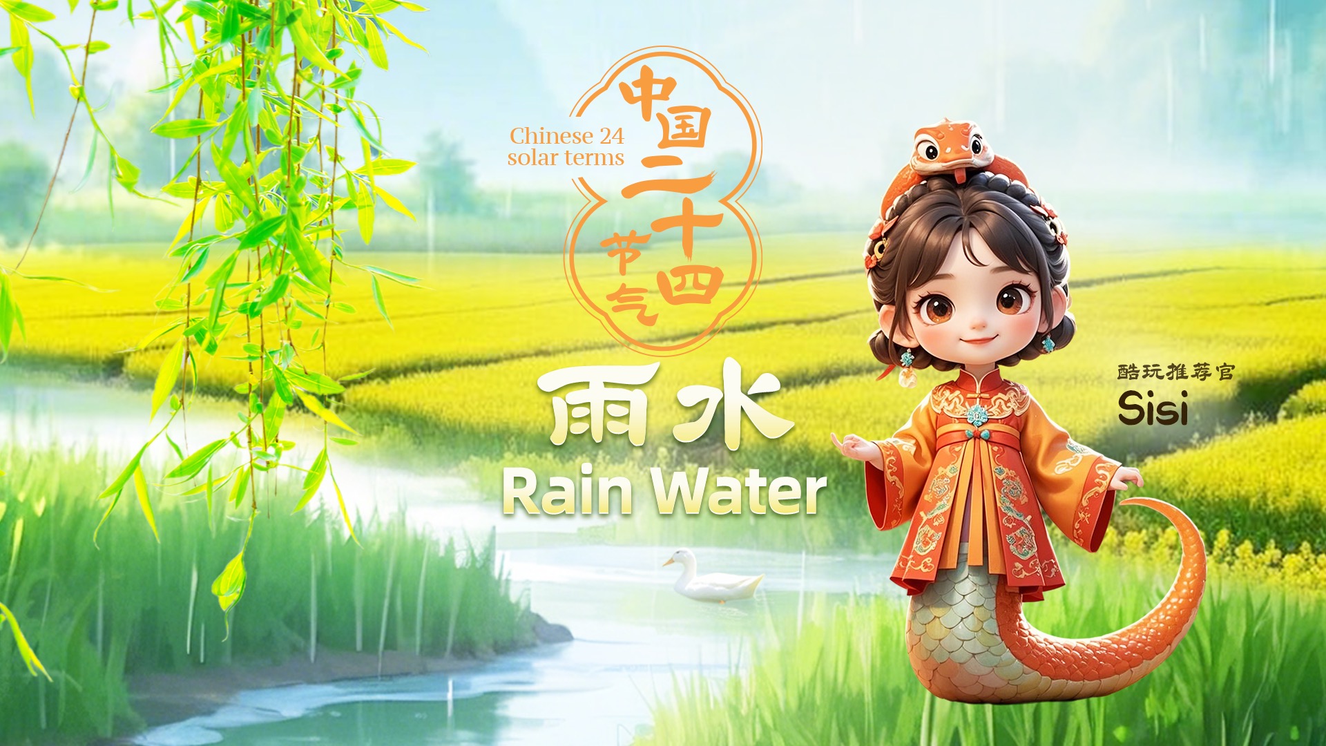 这不仅是一