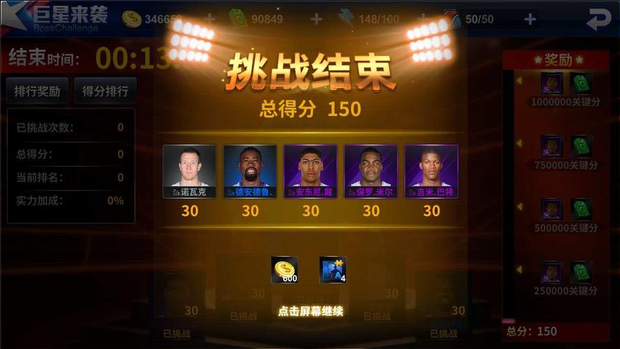 而不是去纠