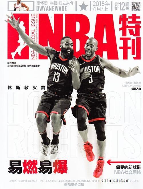 历史