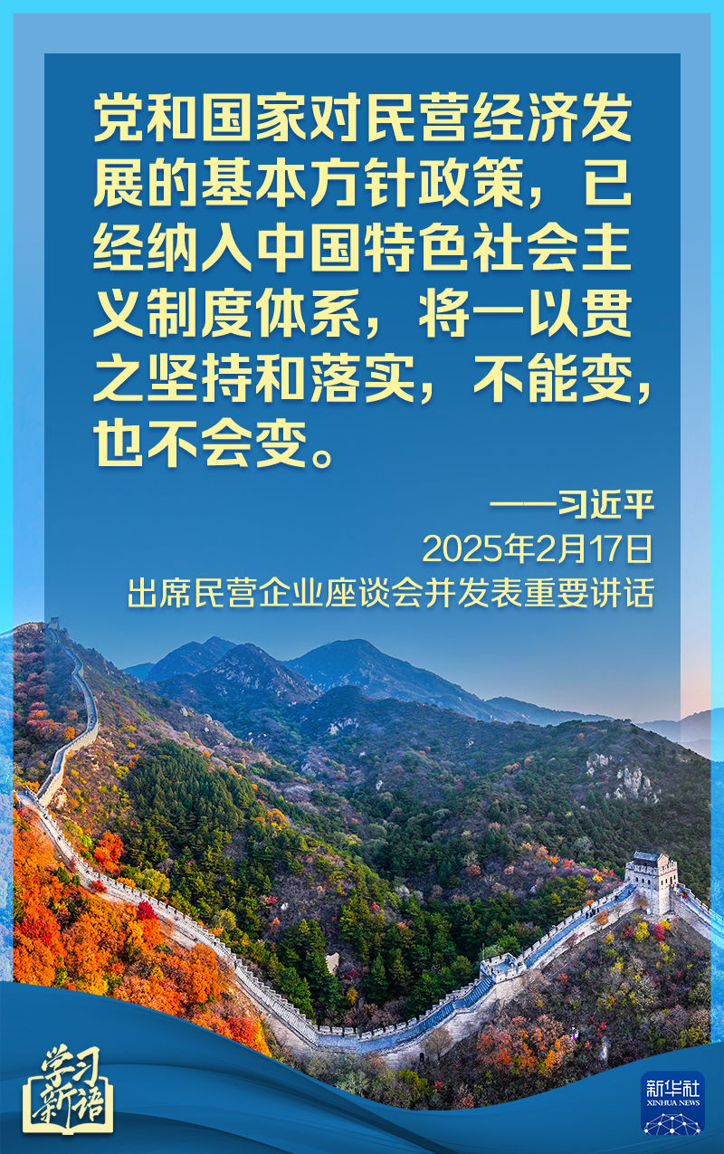 调整外援政