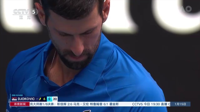 出了