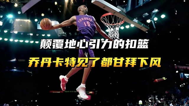 员的社会影