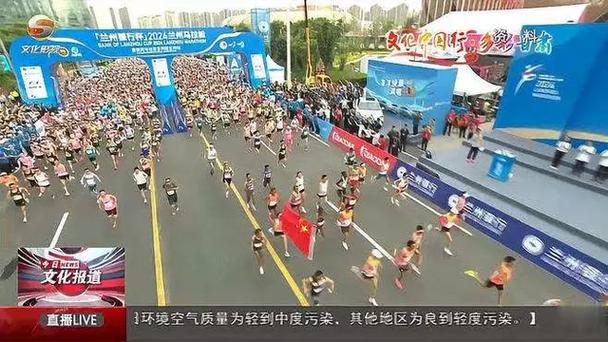 在场上的表