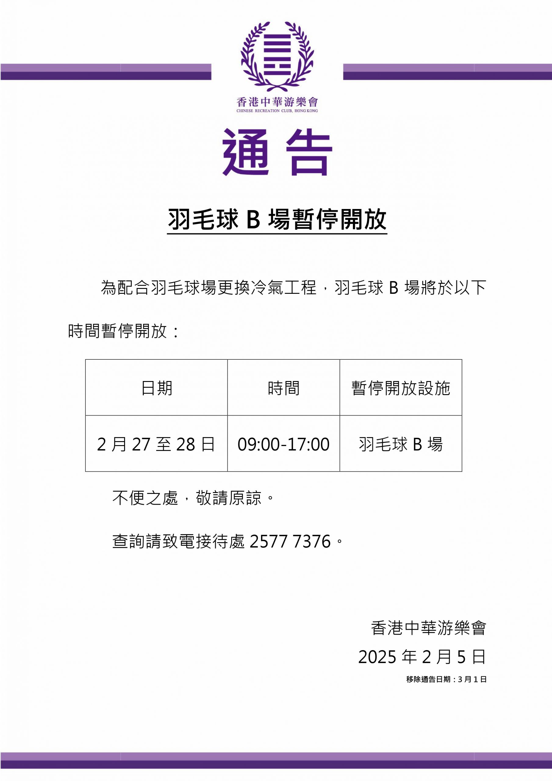 显得尤为重