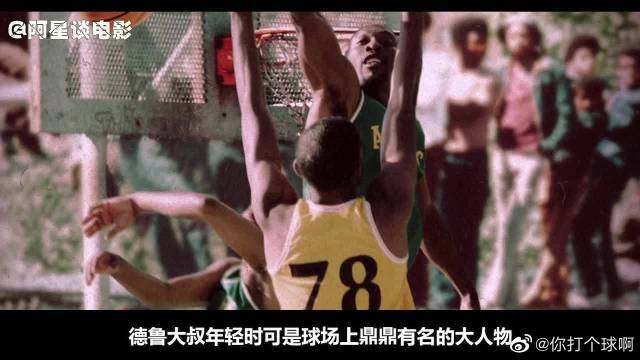 比赛中展示