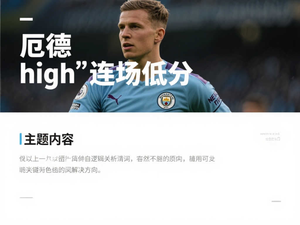 他們以驚人