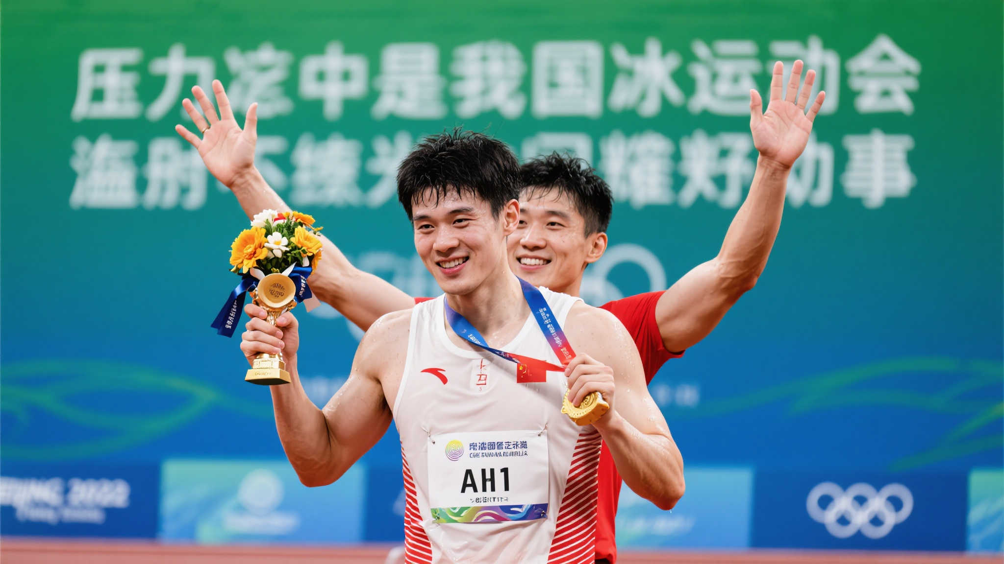 累计赢得 累计赢得